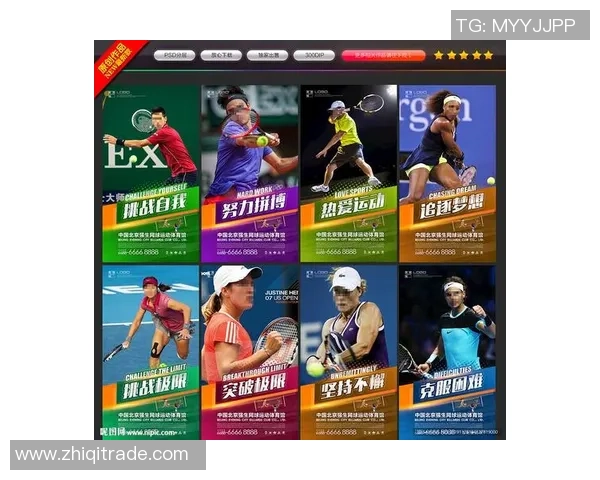 李强独家分享网球技巧与心得助你提升球技的秘诀与经验分享