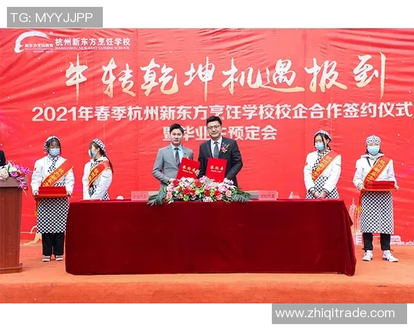 杭州羽毛球队在洲际杯中的团队协作表现分析与点评